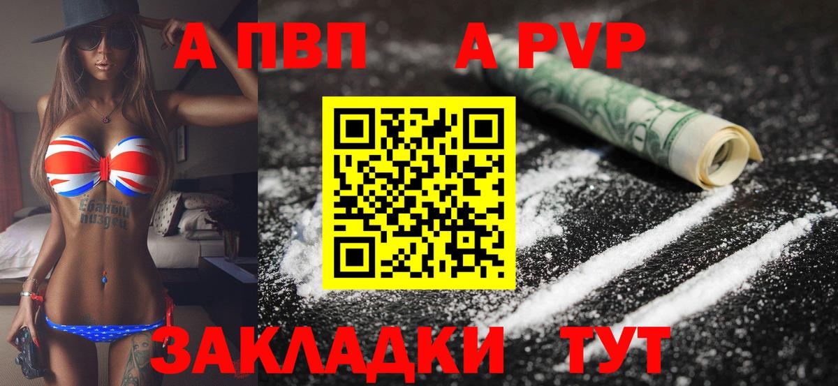 Alfa_PVP СК Воркута