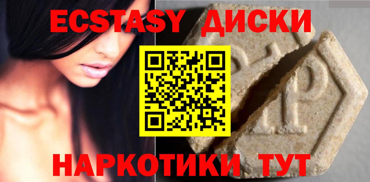 Канабис  Воркута  Кокаин  Экстази  Меф МЯУ МЯУ кристаллы  Вход с VPN 