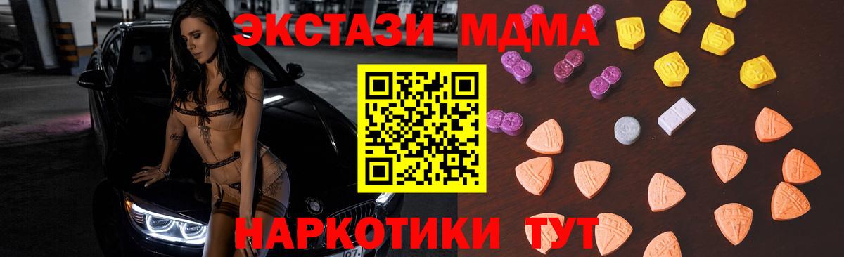 Ecstasy Дубай Воркута