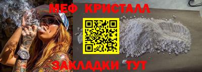 дистиллят марихуана Гатчина