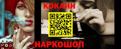 кокаин Гай