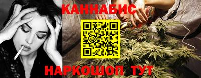 дистиллят марихуана Гатчина