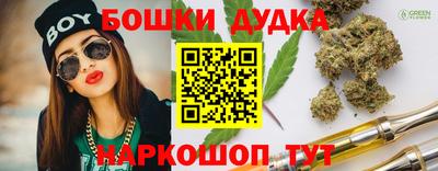 дистиллят марихуана Гатчина