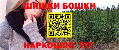 гидра Владивосток