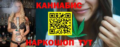 дистиллят марихуана Гатчина