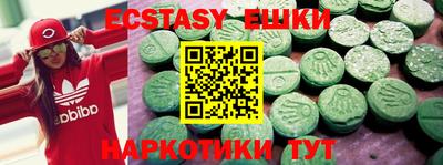 кокаин Гай
