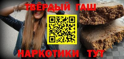 дистиллят марихуана Гатчина
