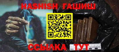 гидропоника Гагарин