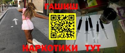 дистиллят марихуана Гатчина