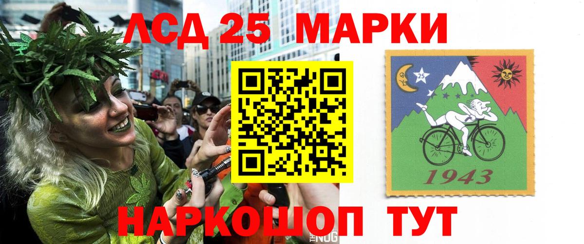 Лсд 25 экстази кислота  Вход с VPN  Воркута 