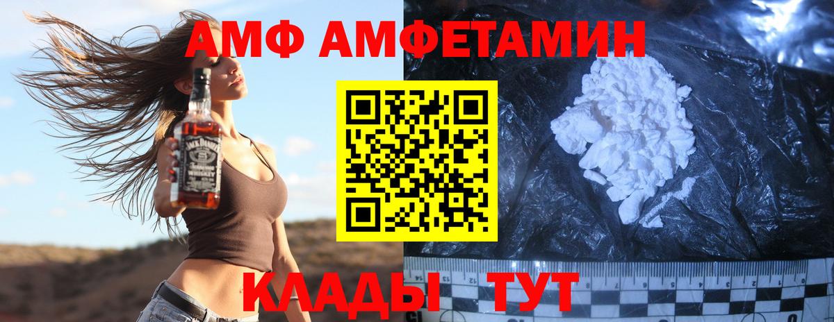 МЕТАМФЕТАМИН мет  МЕТАМФЕТАМИН мет  Вход с VPN  Воркута 